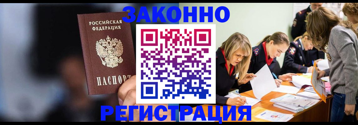 регистрация для школы в Магаданской области