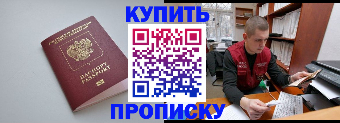 временная регистрация адрес в Магаданской области