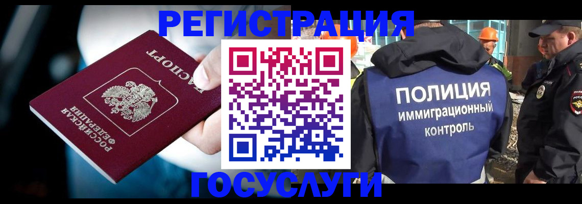 прописка поиск в Магаданской области